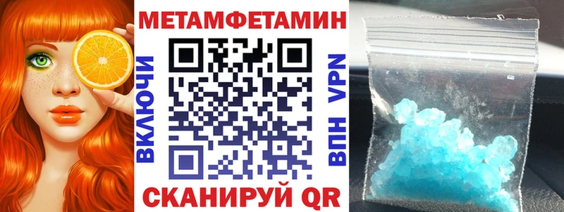 АМФ Premium  OMG ссылка  Архангельск 