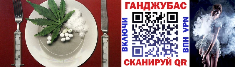 blacksprut рабочий сайт  наркотики  Архангельск  Cannafood конопля 