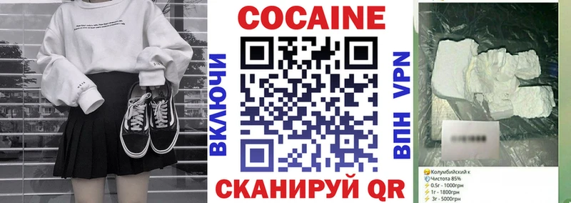 Кокаин Боливия omg зеркало Архангельск