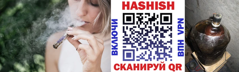где купить   Архангельск  ГАШИШ Cannabis 