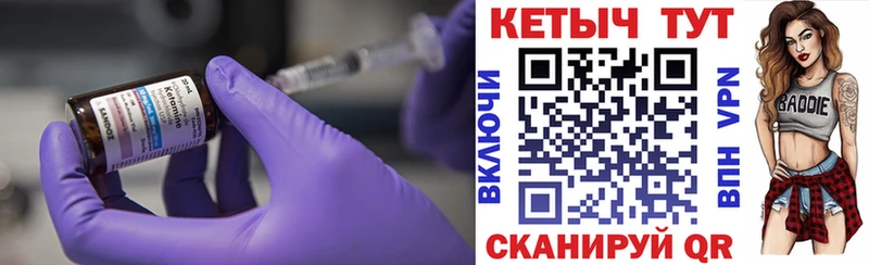 hydra ссылки  Архангельск  КЕТАМИН ketamine 