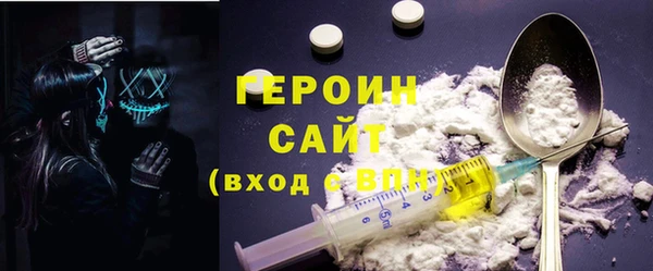 ГАЛЛЮЦИНОГЕННЫЕ ГРИБЫ Бородино