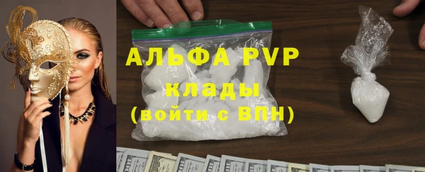 крисы Верхнеуральск