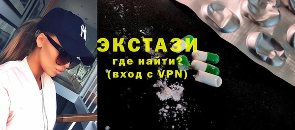 мяу мяу мука Бронницы