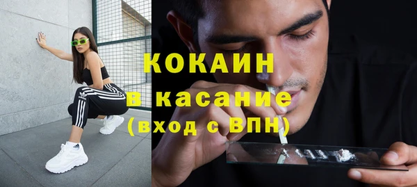 крисы Верхнеуральск