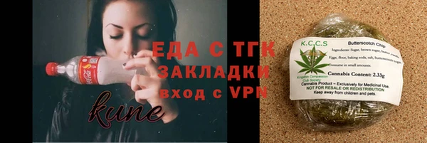 скорость mdpv Верея