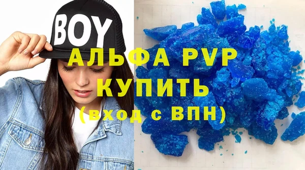 крисы Верхнеуральск