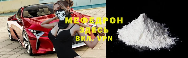 скорость mdpv Верея