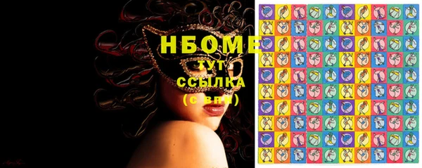 крисы Верхнеуральск