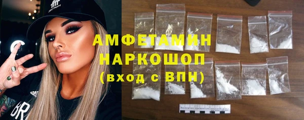 скорость mdpv Верея