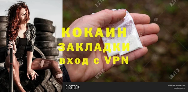 крисы Верхнеуральск