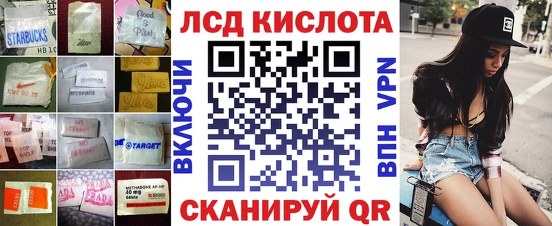 LSD-25 экстази кислота  Архангельск 