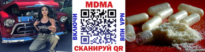 MDMA crystal  Архангельск 