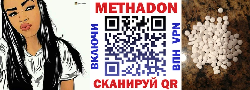 MEGA рабочий сайт магазин продажи наркотиков Архангельск Метадон мёд