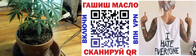 Дистиллят ТГК вейп  даркнет сайт  Архангельск 