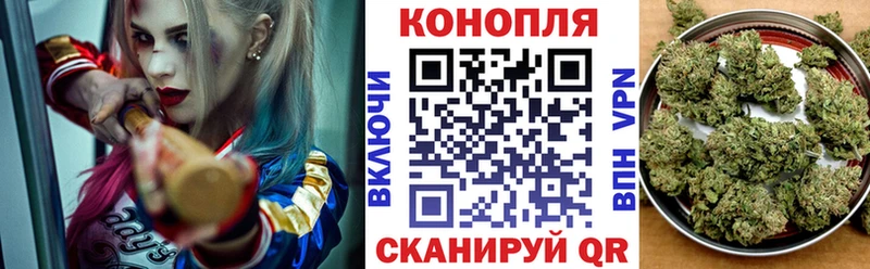 МАРИХУАНА THC 21%  Архангельск 